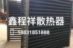 赤峰工業(yè)散熱器廠家電話號碼