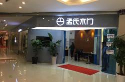 赤峰市鋁木門廠家電話號(hào)碼