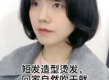 赤峰免打理發(fā)型店電話號碼