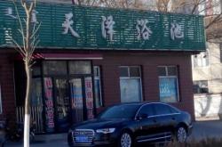 赤峰元寶區(qū)物價(jià)局電話號(hào)碼