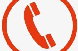 赤峰市極速救援電話號(hào)碼是多少