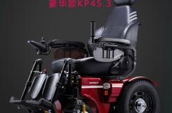 赤峰市電動輪椅廠電話號碼