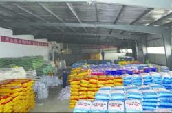 赤峰市供銷公司地址電話號碼