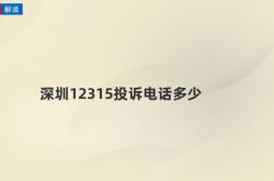 赤峰中昊客運(yùn)站投訴電話是多少