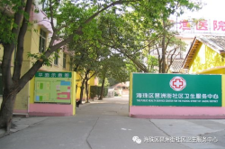 赤峰路社區(qū)服務(wù)中心地址