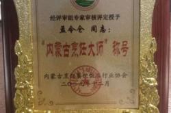 赤峰家裝招學(xué)徒電話是多少號