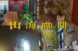 赤峰街邊燙串店電話多少號(hào)