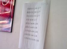 赤峰餛飩皮批發(fā)電話號碼多少