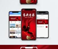 赤峰古典音樂(lè)培訓(xùn)班電話號(hào)碼