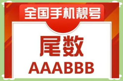 赤峰靚號(hào)中心官網(wǎng)首頁(yè)電話號(hào)碼