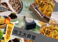 赤峰新四食堂訂餐電話是多少號