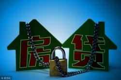 赤峰房貸明細(xì)查詢官網(wǎng)電話號(hào)碼