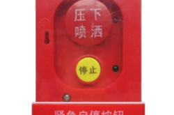 鼎信消防赤峰代理電話號(hào)碼查詢