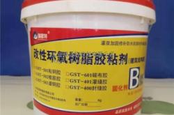 赤峰包鋼灌漿料廠電話號碼查詢