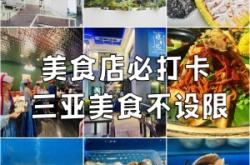 赤峰市必打卡美食店電話號(hào)碼