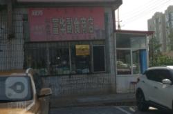 赤峰零食便利店電話號(hào)碼