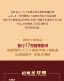 赤峰萬達(dá)廣場小偷電話號碼