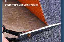 赤峰單條紋地毯廠家電話號碼