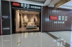 赤峰市蒙古袍訂制店電話號碼