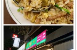 赤峰紅山區(qū)小米拌飯電話號(hào)碼