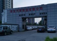 赤峰市汽貿(mào)有限公司電話號碼