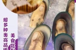 赤峰富力嘉華日料店電話號碼