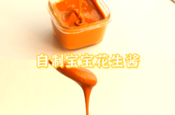 赤峰花生醬制造商電話號碼