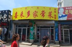 赤峰市臨潢路社區(qū)電話號(hào)碼