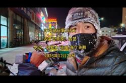 赤峰紅山區(qū)窮游公司電話號(hào)碼