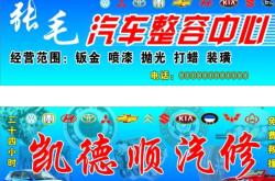 赤峰德奧行汽修電話號(hào)碼查詢