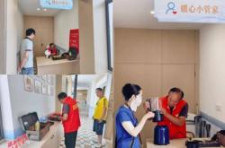 赤峰市社區(qū)小管家電話號(hào)碼