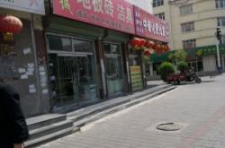 赤峰綠化磚廠家電話多少號