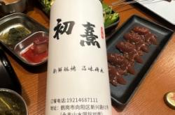 赤峰標(biāo)哥燒烤店地址電話號(hào)碼