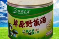 赤峰蘑菇干批發(fā)電話號碼查詢