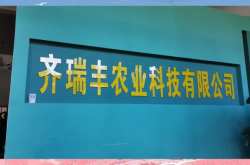 撒可富公司電話