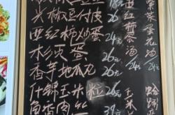 赤峰三道街餃子館電話號碼