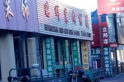 赤峰電話錄音儀專賣店