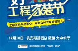 赤峰市騰悅裝飾公司電話號碼