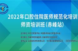 內(nèi)蒙古赤峰牙科醫(yī)生電話號(hào)碼
