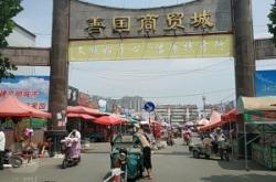 赤峰卓航商貿(mào)電話多少啊