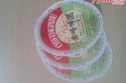 赤峰發(fā)酵啤酒廠家電話號(hào)碼