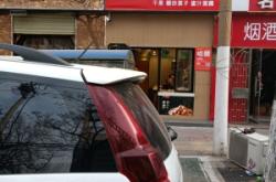 赤峰八芳烤肉店電話地址查詢