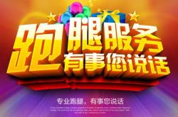 赤峰酒同城配送電話號(hào)碼查詢