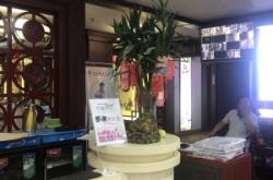 赤峰新天地服裝品牌電話號(hào)碼