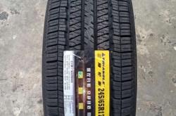 赤峰三角輪胎代理電話號碼