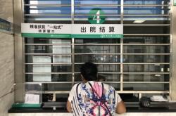 赤峰市醫(yī)療保障房電話號碼