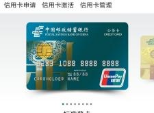 赤峰可以申請(qǐng)的信用卡