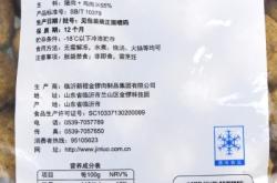 赤峰金鑼鮮豬貨批發(fā)電話號(hào)碼