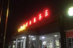 赤峰火車站售票點(diǎn)電話號(hào)碼