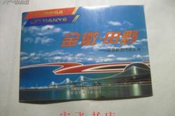 赤峰市敖漢旗客運(yùn)站電話號(hào)碼